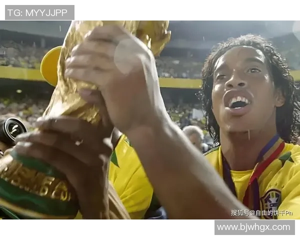 足球明星带罗的传奇旅程与荣耀时刻回顾